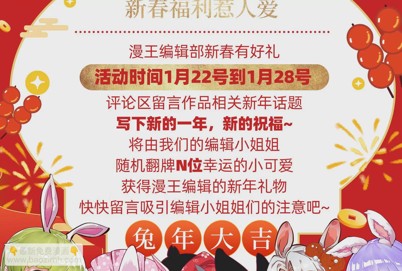 古神遊戲 - 第22話   埋伏與反埋伏(3/4) - 4